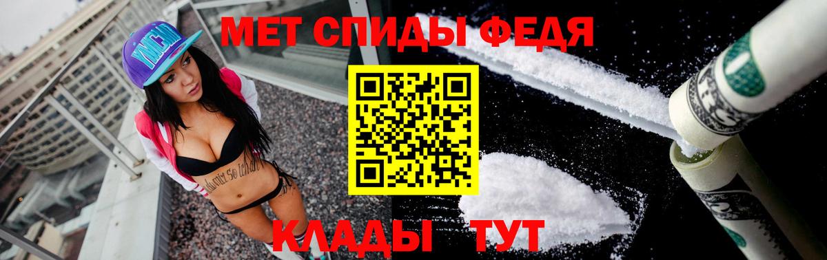 АМФЕТАМИН Premium  Amphetamine  Отрадный  Вход с VPN 
