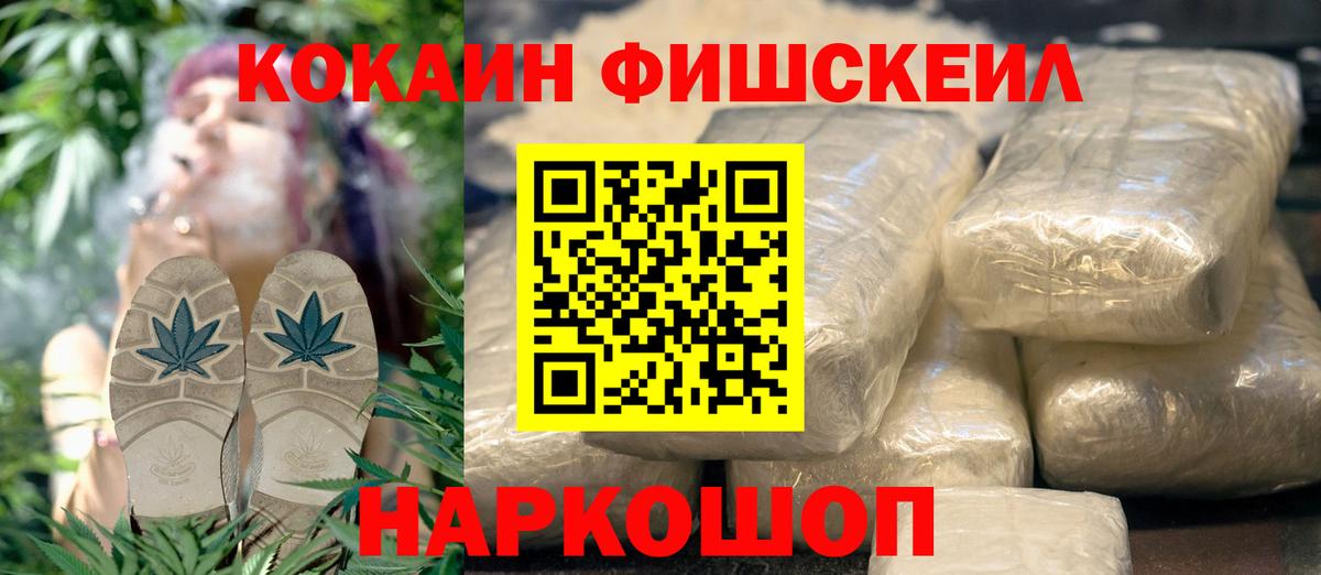 COCAIN Боливия  Вход с VPN  Отрадный 