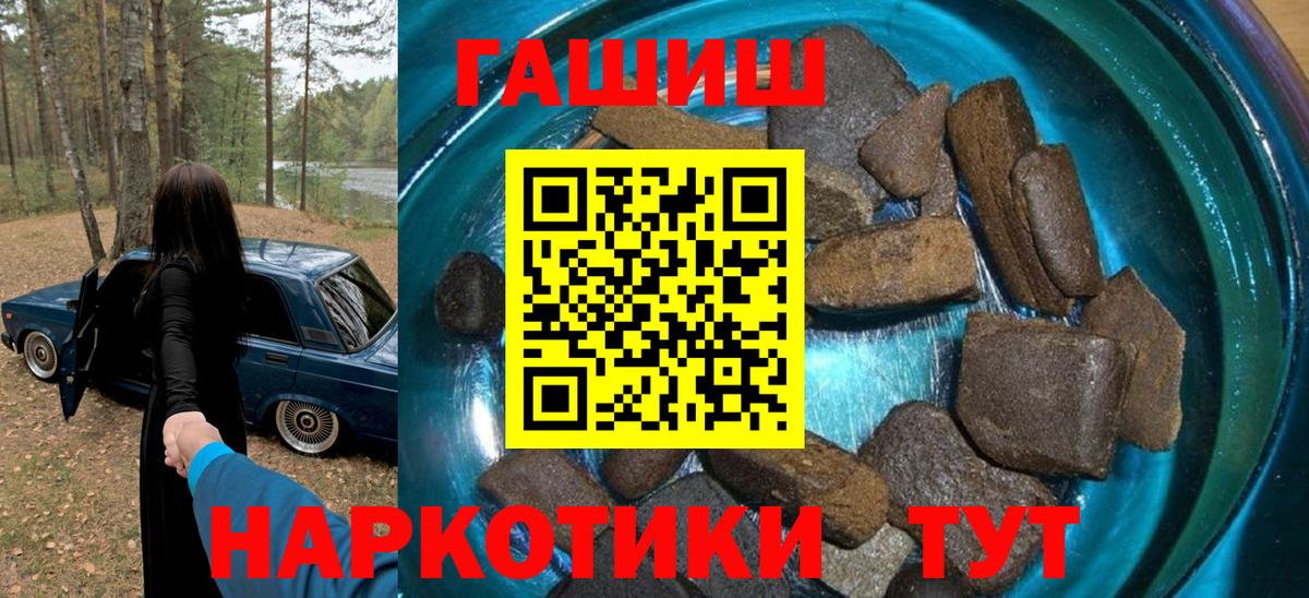 Гашиш VHQ Отрадный