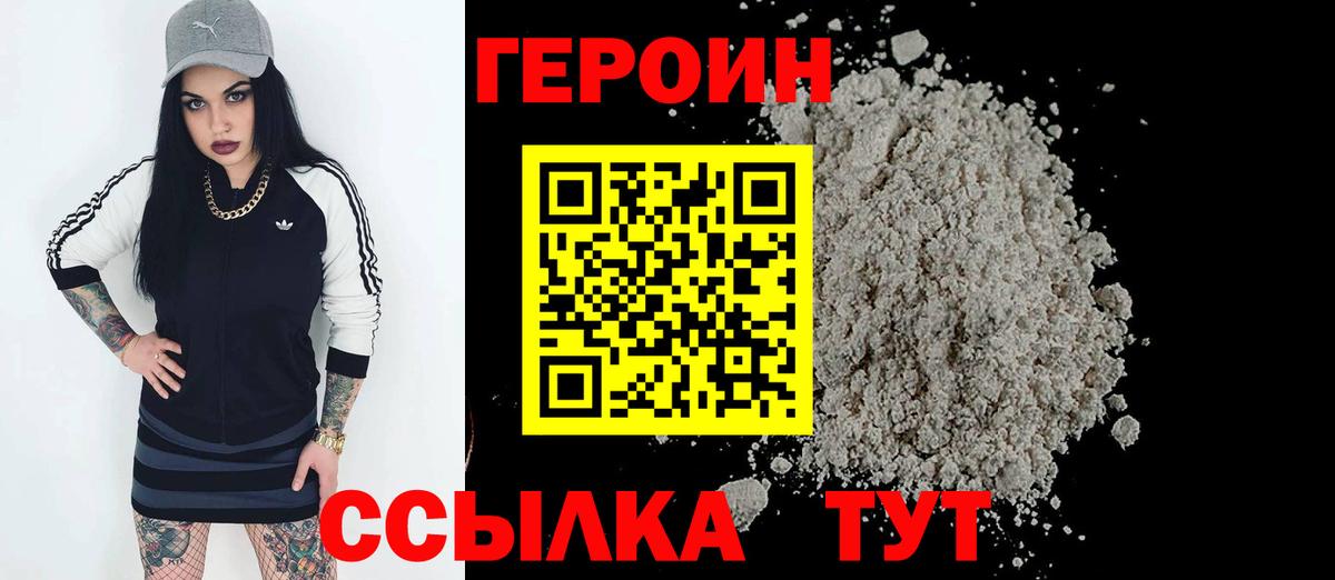 Кодеин Отрадный
