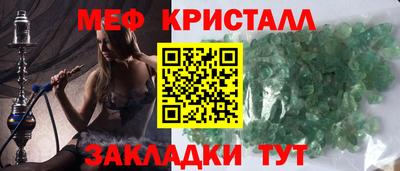 первитин Северобайкальск