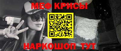 первитин Северобайкальск
