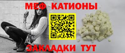 первитин Северобайкальск