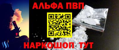 кокаин колумбия Севастополь