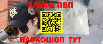первитин Северобайкальск