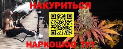 каннабис Свободный