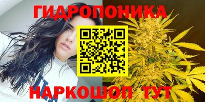 каннабис Свободный