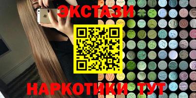 кокаин колумбия Севастополь