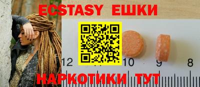 кокаин колумбия Севастополь