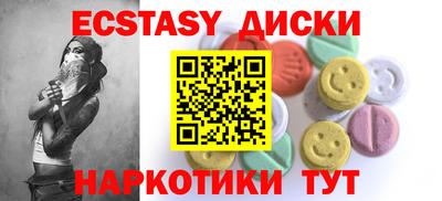 кокаин колумбия Севастополь