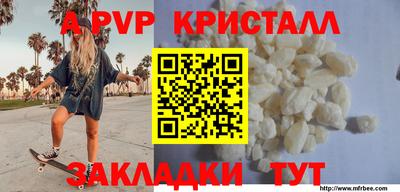 первитин Северобайкальск