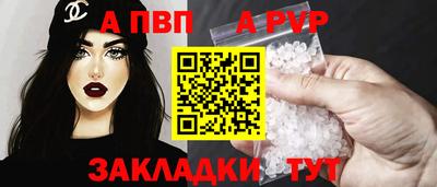 первитин Северобайкальск