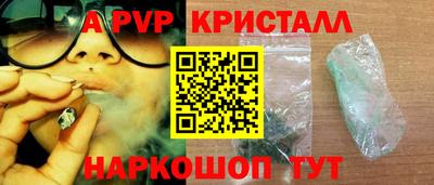 первитин Северобайкальск