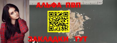 первитин Северобайкальск