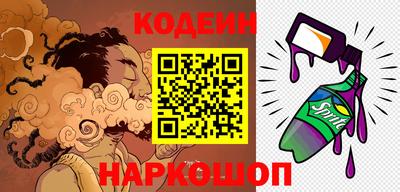 кокаин колумбия Севастополь