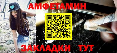 первитин Северобайкальск