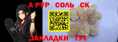 кокаин колумбия Севастополь
