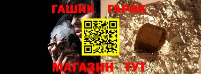 первитин Северобайкальск