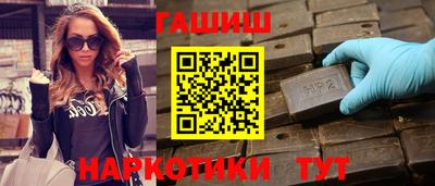 первитин Северобайкальск