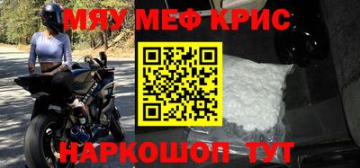 первитин Северобайкальск
