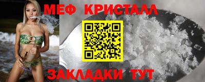 первитин Северобайкальск