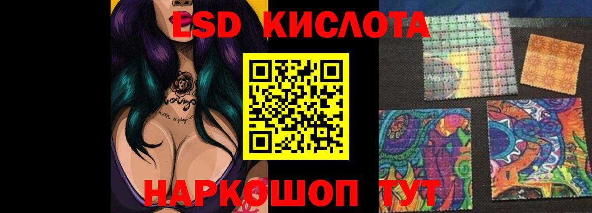 Лсд 25 экстази ecstasy  ЛСД экстази  Отрадный  ЛСД экстази ecstasy  Вход с VPN 