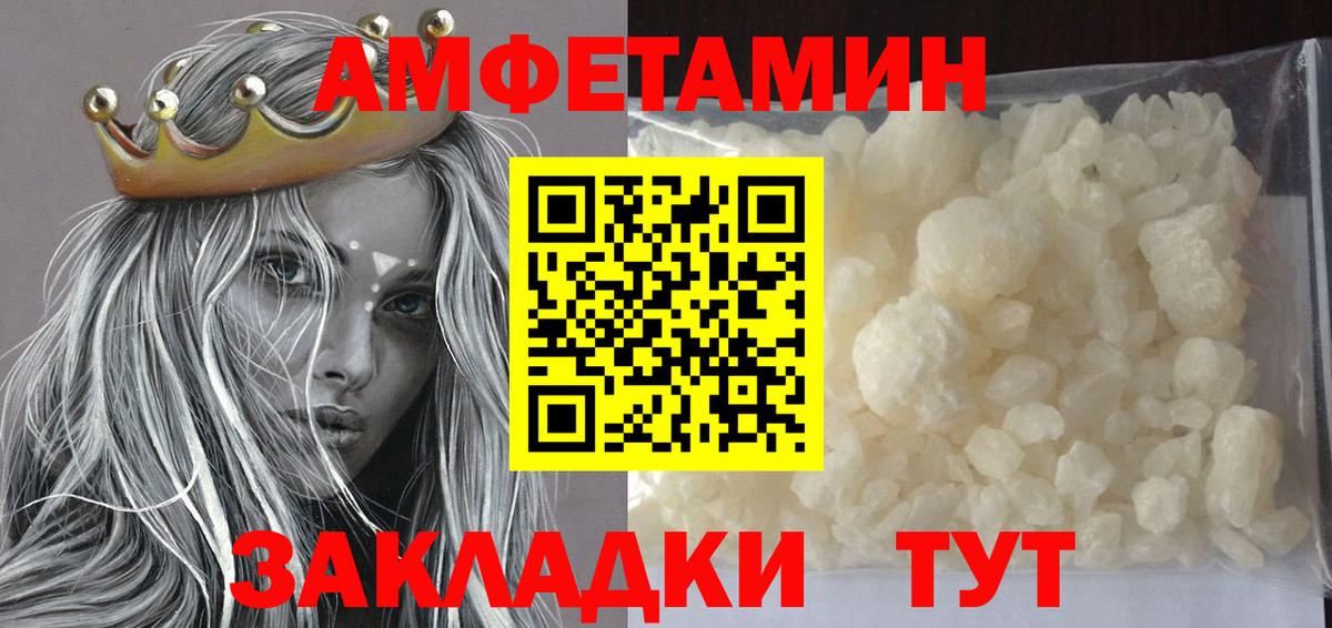 МЕТАМФЕТАМИН Декстрометамфетамин 99.9% Отрадный