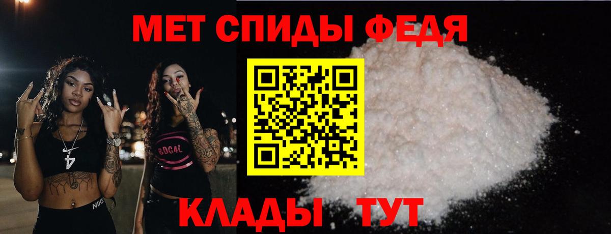 Отрадный  МЕТАМФЕТАМИН  Вход с VPN  Первитин винт 