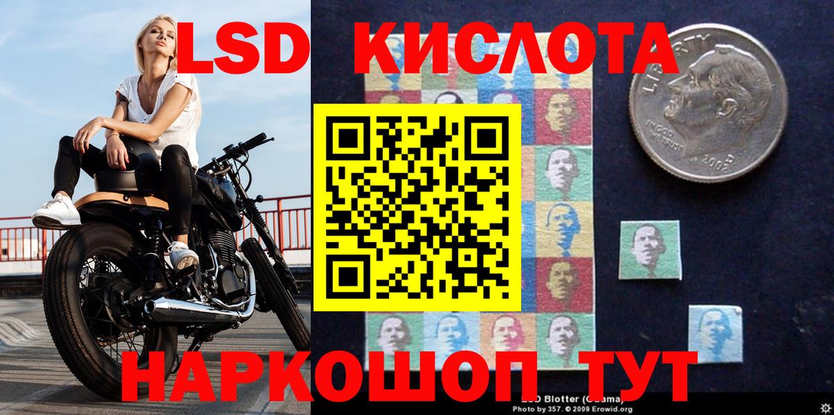 Отрадный  Марки N-bome 1500мкг  Вход с VPN 