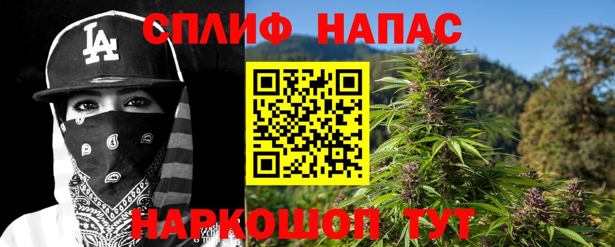 Марихуана сатива  МАРИХУАНА VHQ  Отрадный  Вход с VPN  Каннабис тримм 